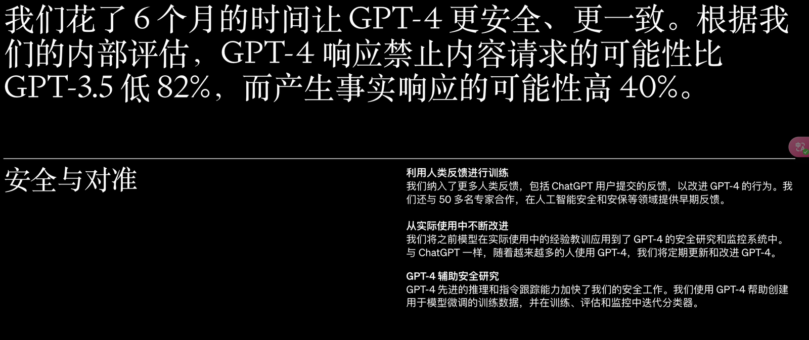 Read more about the article 怎么注册ChatGPT？